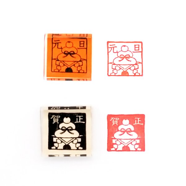 賀正 はんこのハンドメイド 手作り通販 Minne 日本最大級のハンドメイドサイト 賀正 はんこのハンドメイド 手作り通販 Minne 日本最大級のハンドメイドサイト