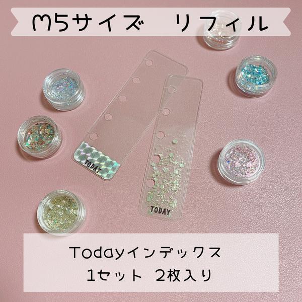 【M5サイズ　Todayインデックス】　