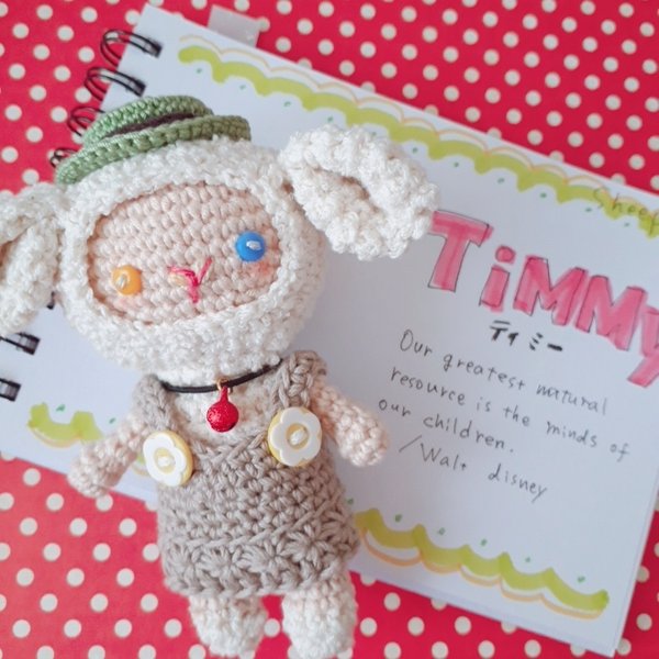 あにまるず『Timmyティミー』ひつじさん　あみぐるみ　