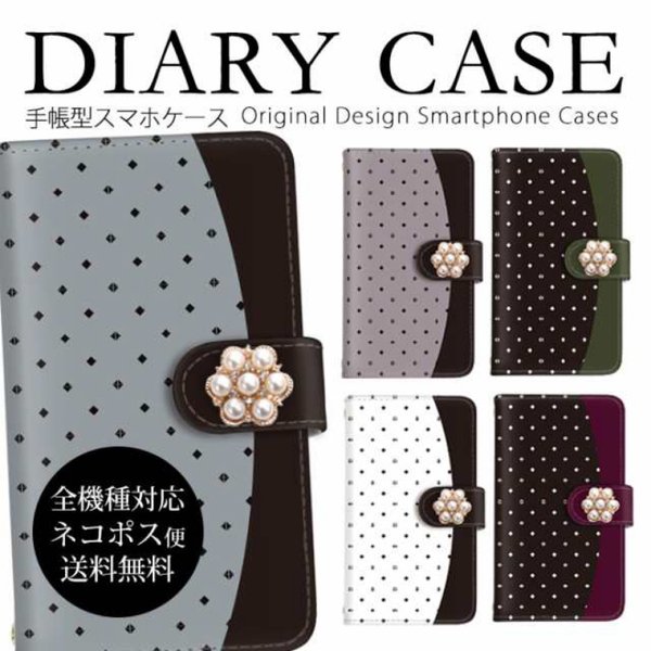 デコ 手帳型スマホケースのハンドメイド 手作り通販 Minne 日本最大級のハンドメイドサイト デコ 手帳型スマホケースのハンドメイド 手作り通販 Minne 日本最大級のハンドメイドサイト