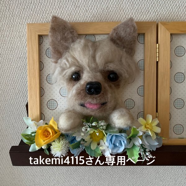 額縁犬写真も飾れるタイプオーダー品