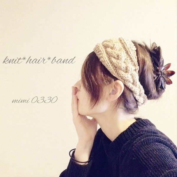 ♥×200Thanks!!  キット・ケーブル模様のニットヘアバンド