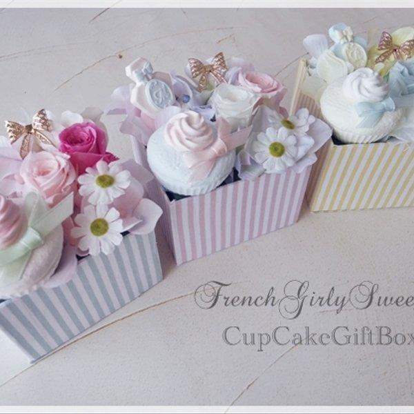 CupCake♡FrenchGirlySweets♡ギフトBOX♡