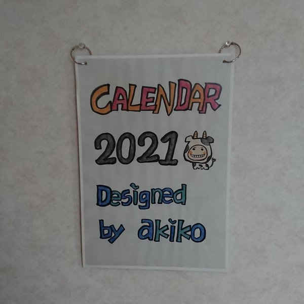 2021メッセージカレンダー
