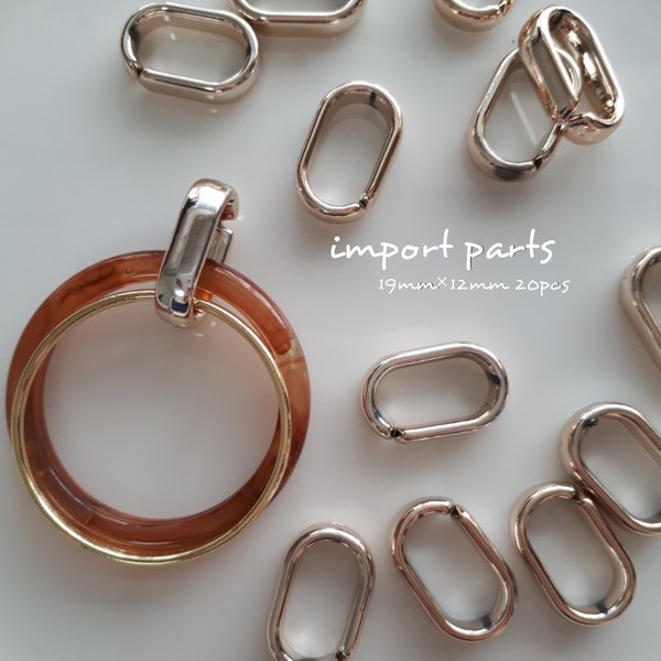 《追記あり》import parts  19mm✕12mm 20pcs【Ch-820)】