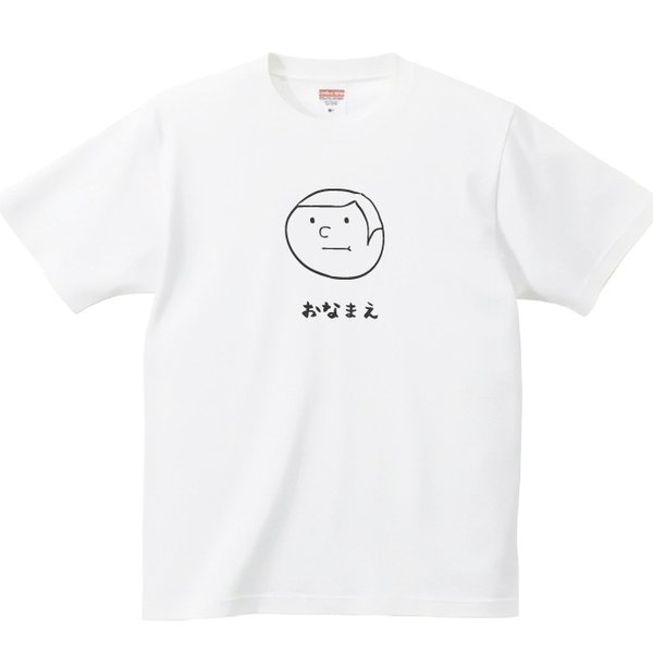 男の子 Tシャツ ボーイ プリント 印刷 グッズ オリジナル オーダー かわいい 顔 【名入れ】名前 ｔシャツ tシャツ