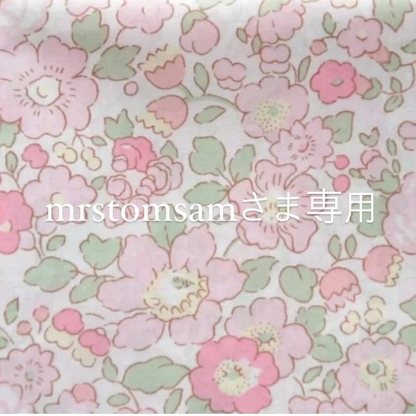 mrstomsamさま専用　輸入リバティ　スモック