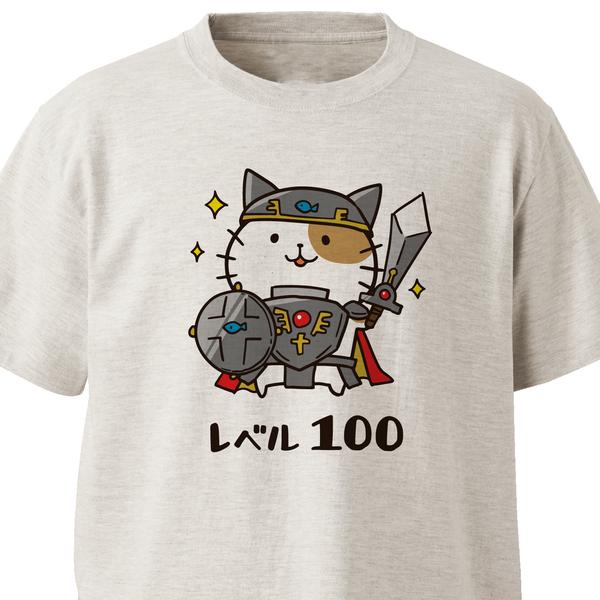 レベル１００ねこ【オートミール】ekot Tシャツ <イラスト：タカ（笹川ラメ子）>