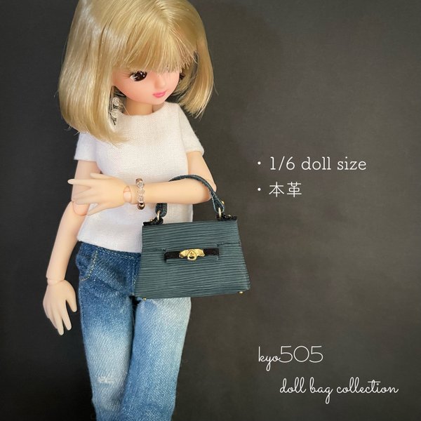 1/6 doll size本革バッグ　深海グリーン