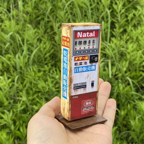 1/12乾電池自販機