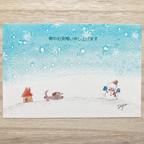 ☃️透明水彩画「雪遊びが大好きなダックスフント　その2」イラストポストカード2枚セット クリスマスカード　クリスマス　犬　寒中お見舞い 年賀状☃️