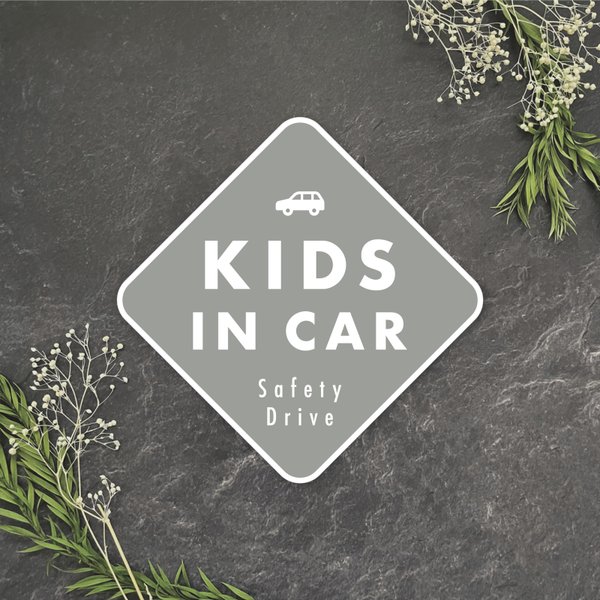 【送料無料】KIDS IN CAR　ステッカー　グレー/ダイヤ型【再剥離タイプ耐水耐候】　キッズインカー