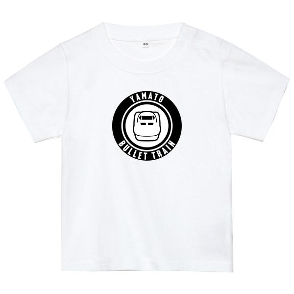 名前入り Tシャツ 【新幹線ロゴ】