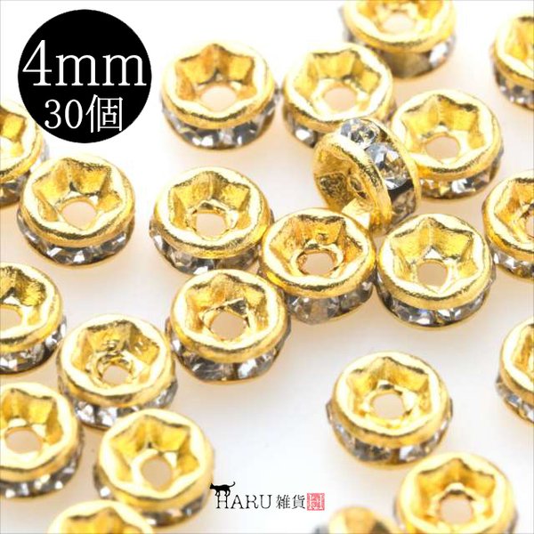 【30個】平ロンデル★4mm/ゴールド★平型 スペーサー ビーズ ブレスレット アクセサリーパーツ