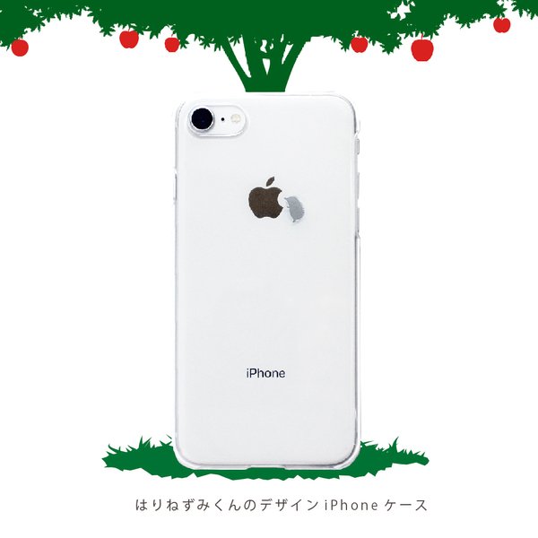 ハリネズミくん iPhoneケース スマホケース iPhone15〜  