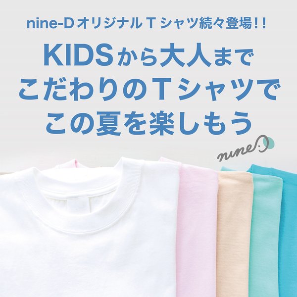 Tシャツ販売はこちら