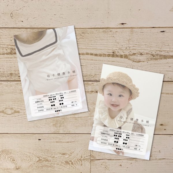 バースデー 母子手帳ケースのハンドメイド 手作り通販 Minne 日本最大級のハンドメイドサイト バースデー 母子手帳ケースのハンドメイド 手作り通販 Minne 日本最大級のハンドメイドサイト