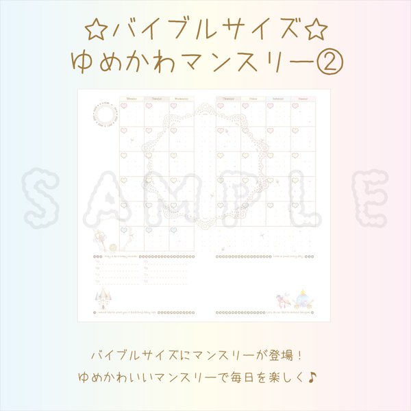 ゆめかわいい 文房具 ステーショナリーのハンドメイド 手作り通販 Minne 日本最大級のハンドメイドサイト ゆめかわいい 文房具 ステーショナリーのハンドメイド 手作り通販 Minne 日本最大級のハンドメイドサイト
