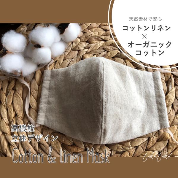 耳にかけないマスク 子供用マスクのハンドメイド 手作り通販 Minne 日本最大級のハンドメイドサイト 耳にかけないマスク 子供用マスクのハンドメイド 手作り通販 Minne 日本最大級のハンドメイドサイト