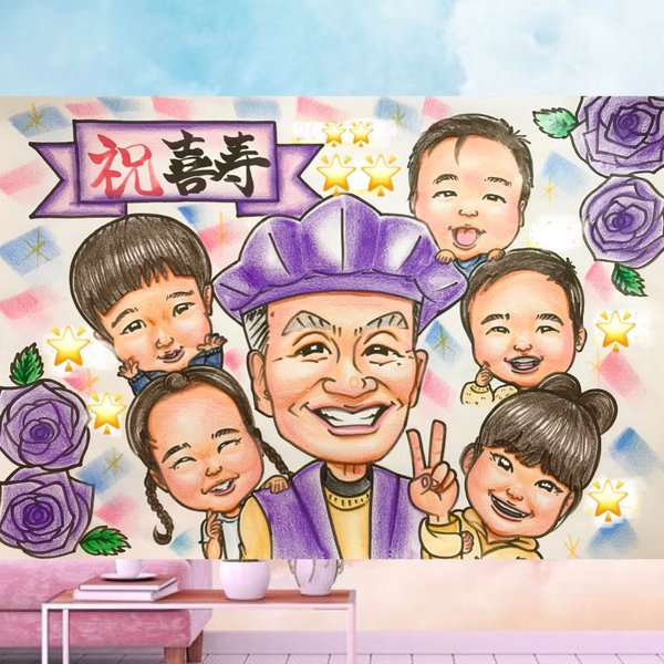 還暦祝い イラストのハンドメイド 手作り通販 Minne 日本最大級のハンドメイドサイト 還暦祝い イラストのハンドメイド 手作り通販 Minne 日本最大級のハンドメイドサイト
