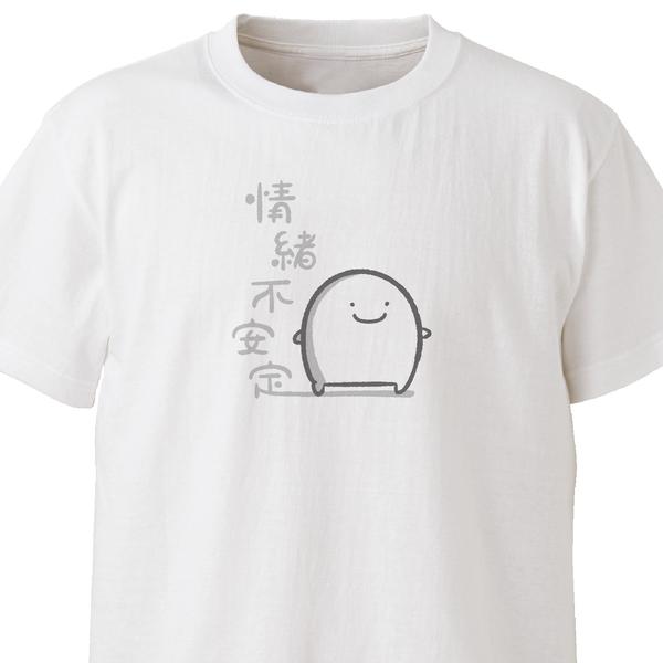 情緒不安定【ホワイト】ekot Tシャツ <イラスト：店長 里一磨＞