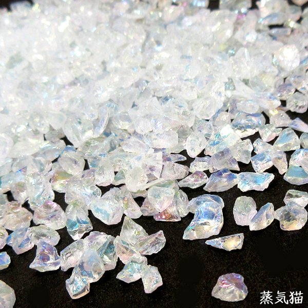 【小さめ】ガラスカレット オーロラ 20g【レジン ガラス欠片素材】