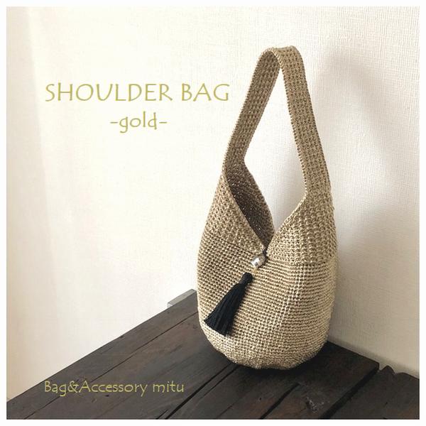 Shoulder Bag◇gold◇shell◇カゴバッグ