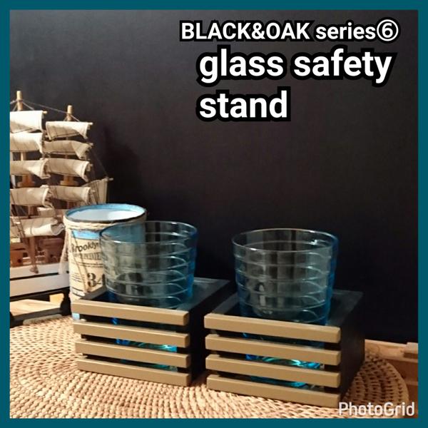 🔳 glass safety stand【BLACK&OAK series⑥】2点セット