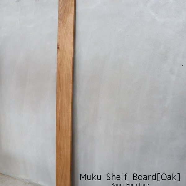 running292様専用オーダーページ　99 [Muku Shelf Board （White Oak）] 