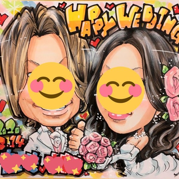 ご結婚お祝いのプレゼント似顔絵   色紙　経過ツイート非公開型