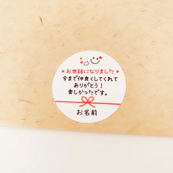 お世話になりました カード レター ラッピングのハンドメイド 手作り通販 Minne 日本最大級のハンドメイドサイト