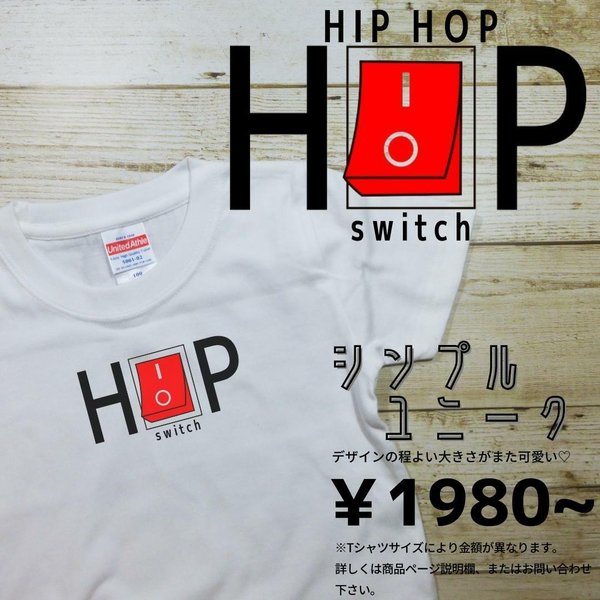 【T‐1009】子供服 おもしろTシャツ　【ヒップホップ】