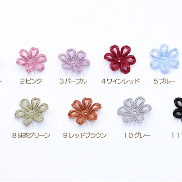 Q427_11 30個 刺繍ワッペン 桜シリーズ 6弁花 花びら 全11色 3X【10ヶ】