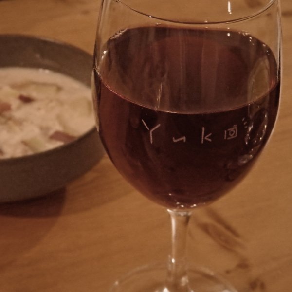 [ 名入れ ] order - original design font  ︴wine glass