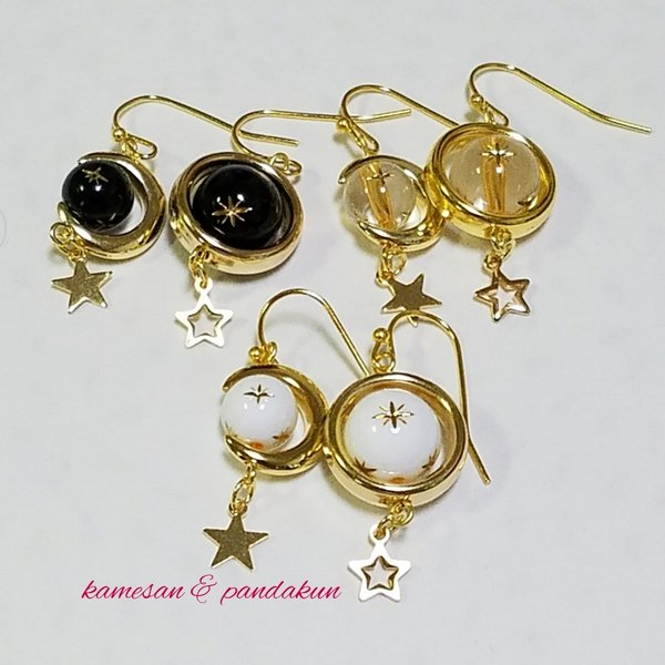 新色🌟✨星空ピアス✨🌟