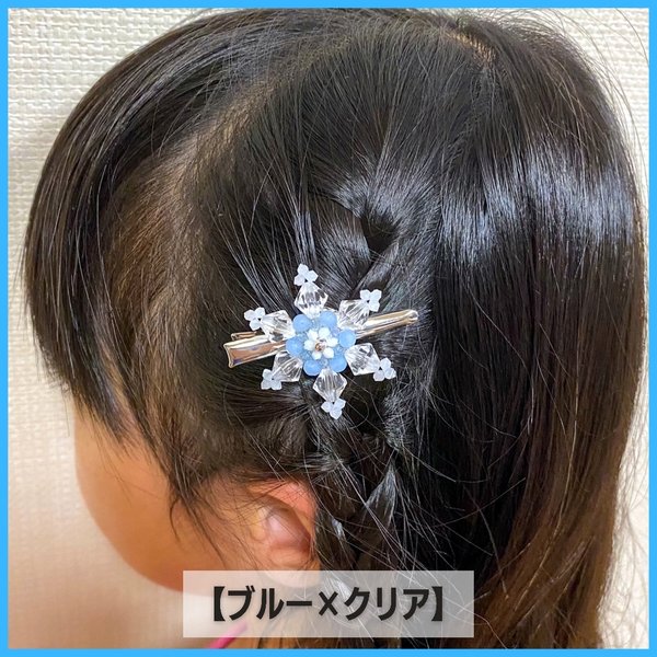 【雪の結晶のヘアクリップ】ブルー×クリア｜ヘアアクセサリー 髪飾り 子供 プリンセス Dプリヘアログ