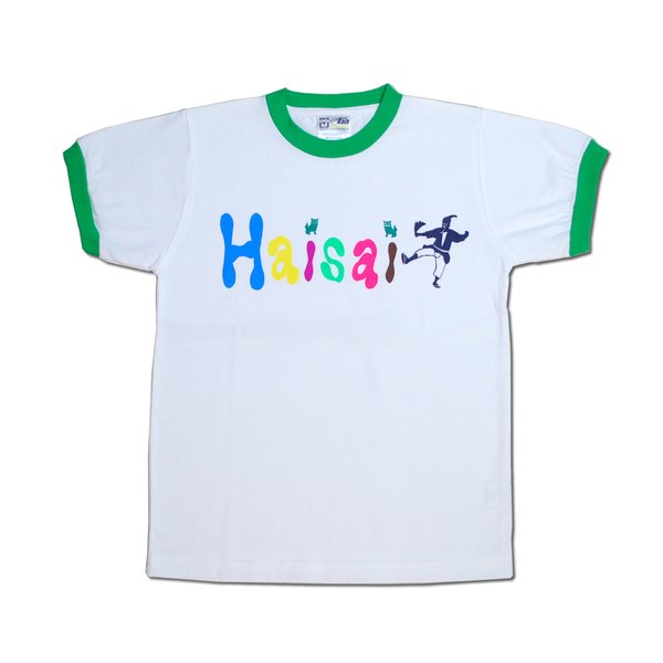 HAISAI　トリムTシャツ　半そで　Jr.L（150）