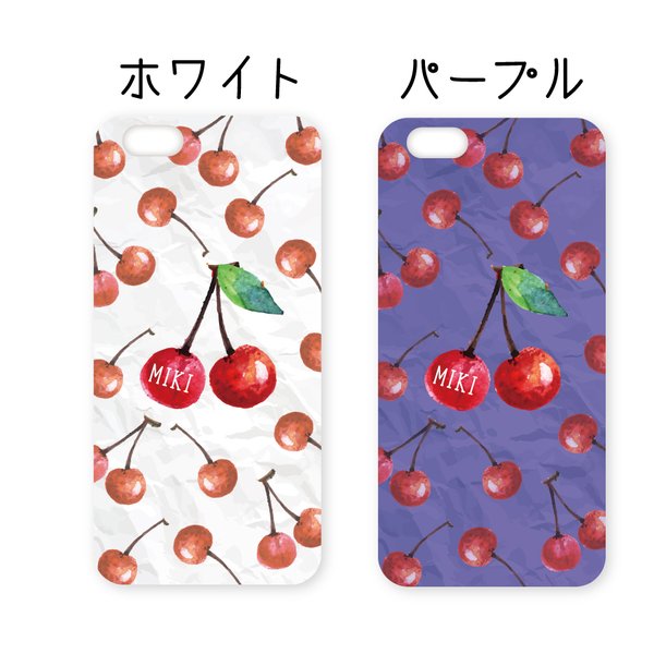 【オーダーメイド】スマートホンケース★　さくらんぼ チェリー cherry サクランボ