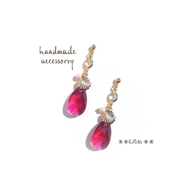 NEW!美しく輝くクリスタルルビーピアス