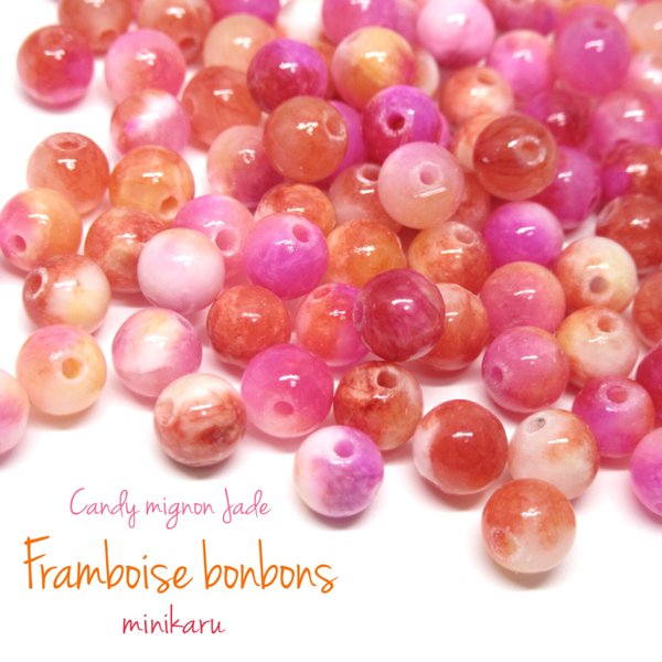 Candy mignon Jade （Framboise bonbons）〜30pcs〜ビーズ