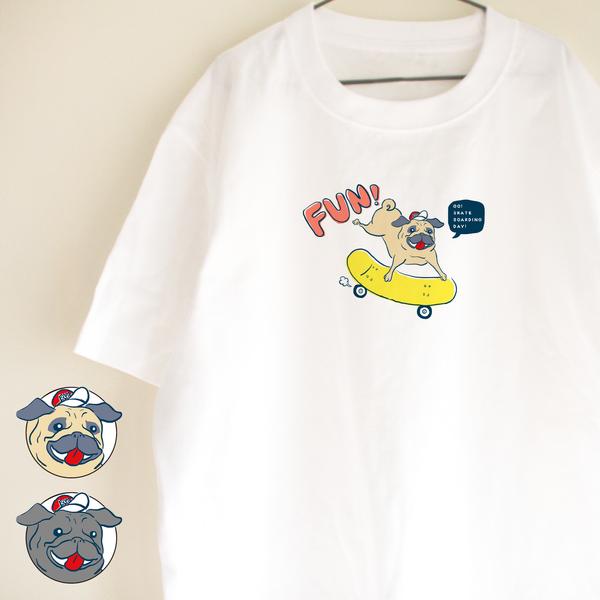 【名前入り】スケボーパグ　FUN！　Tシャツ　お出かけ T　親子コーデ　リンクコーデ　