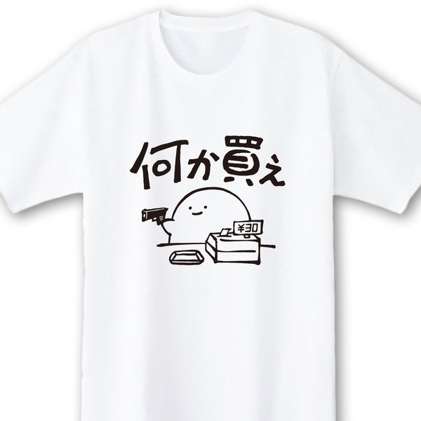 売り子さん【ホワイト】ekot Tシャツ <イラスト：店長 里一磨＞