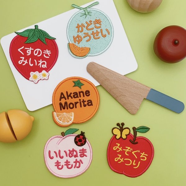 お名前ワッペン♡刺繍♡果物（りんご、いちご、オレンジ、もも、メロン）