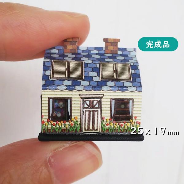 【完成品】1/12スケール（The Blue Roof House）本革の表紙、箔押し箱付き[F-019]