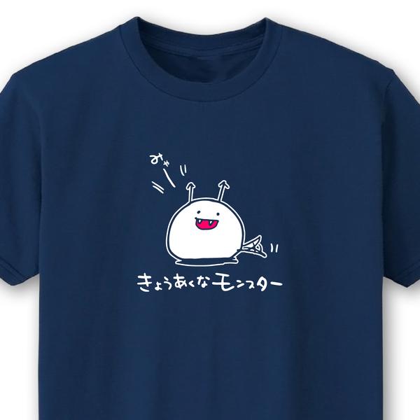 きょうあくなモンスター【メトロブルー】ekot Tシャツ <イラスト：タカ（笹川ラメ子）>