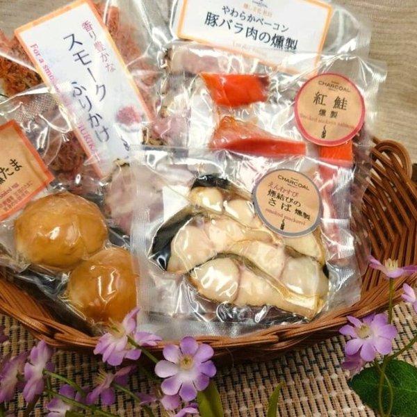 御祝いに🎁おかず・おつまみになる人気燻製5種୨୧【送料無料】魚・肉・たまご・ふりかけ　＊お取り寄せ お誕生日  ＊