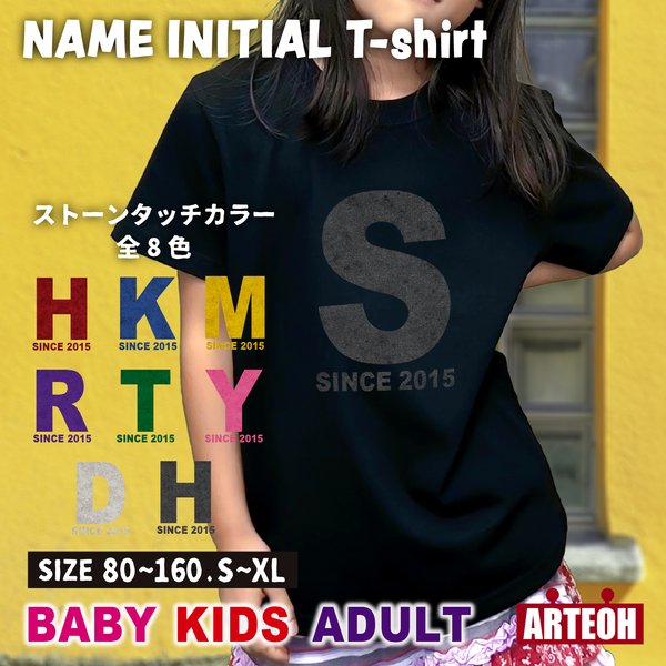 名前入り イニシャル Tシャツ 子供服 お揃い ペア チーム ギフト プレゼント 出産祝い Tシャツ 名入れギフト 名入れTシャツ 子供服 キッズ 名入れ 子供 男の子 女の子 キッズ  ストリート系