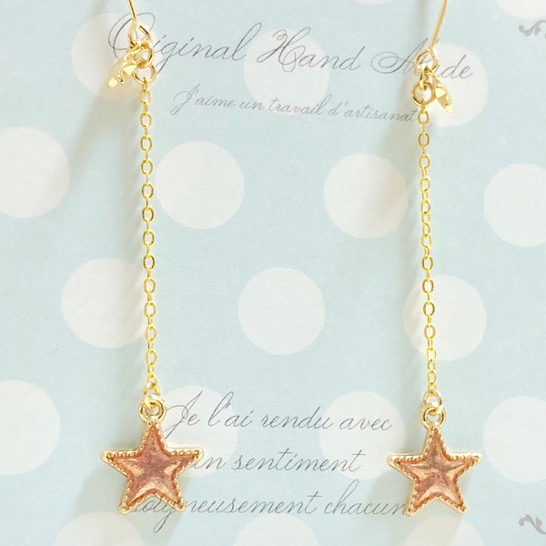 Twin stars Pierce