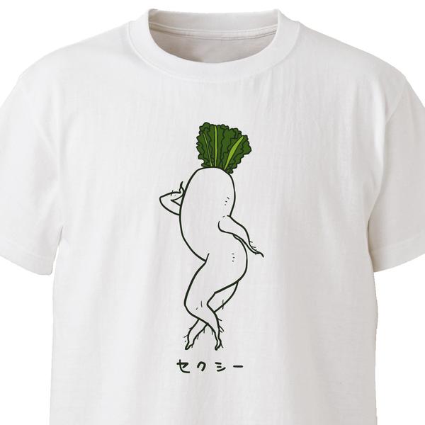 セクシー（大根）【ホワイト】ekot Tシャツ <イラスト：タカ（笹川ラメ子）>