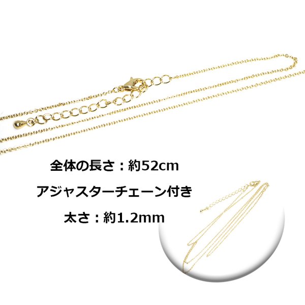 再販【2本入り】アジャスター付き留め具含め約52cm（厚み約1.2mm）ゴールドネックレスチェーン NF